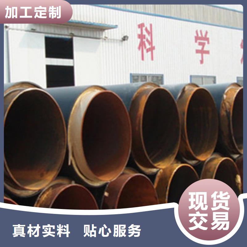 预制直埋保温钢管,3PE防腐钢管厂真实拍摄品质可靠