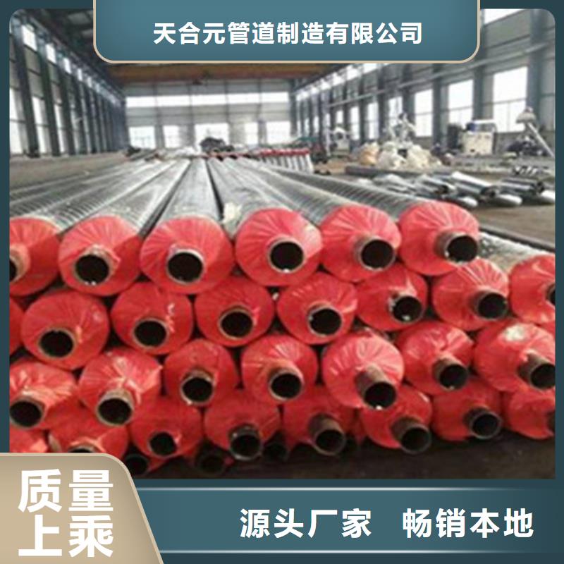 预制直埋保温钢管【热浸塑穿线管厂】长期供应