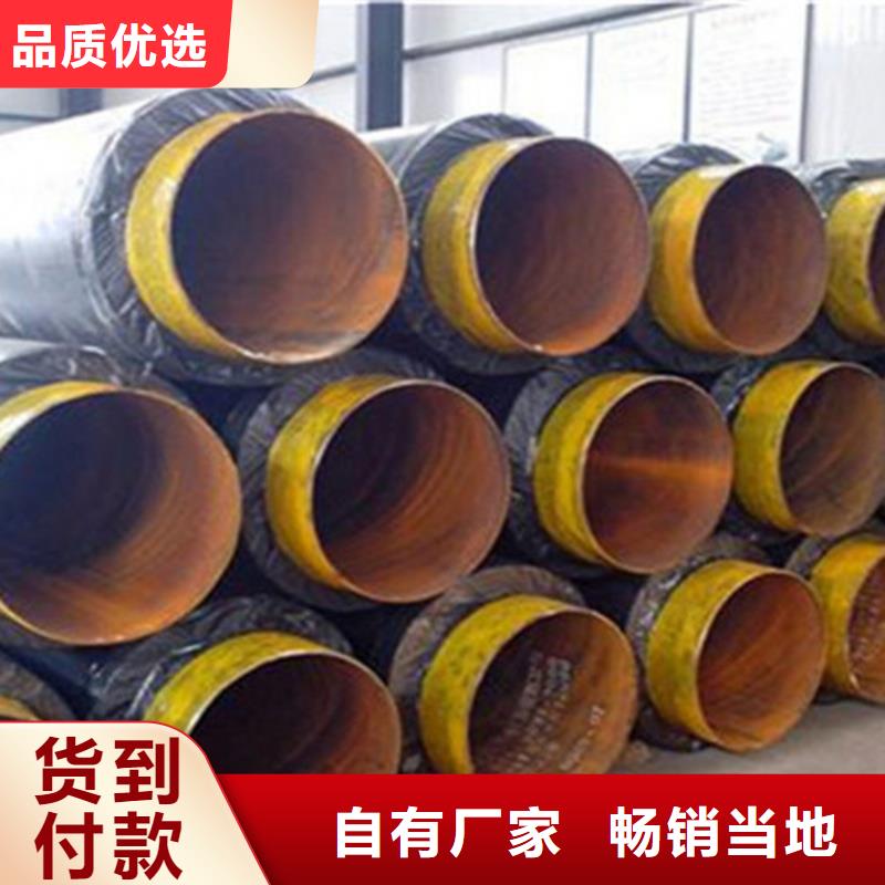 预制直埋保温钢管环氧树脂防腐钢管厂家质量检测