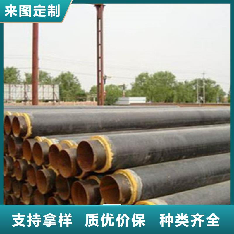 预制直埋保温钢管环氧树脂防腐钢管厂家品质优选