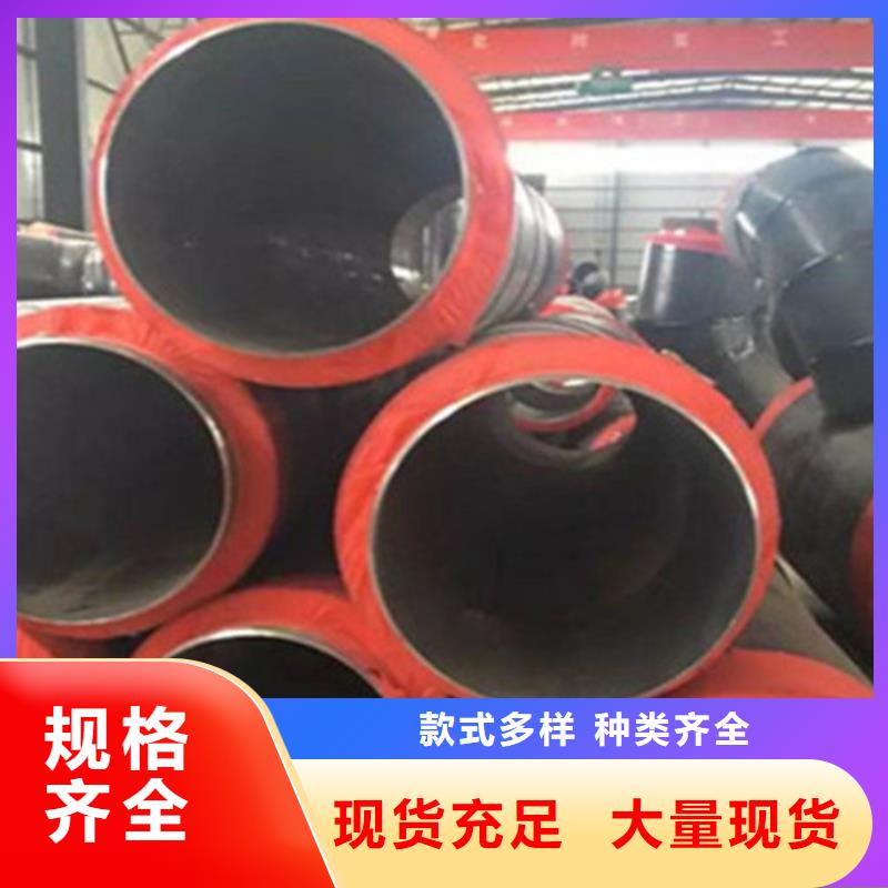 预制直埋保温钢管聚氨酯保温钢管现货采购