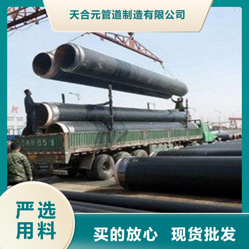 预制直埋保温钢管外pe内ep涂塑钢管大量现货供应