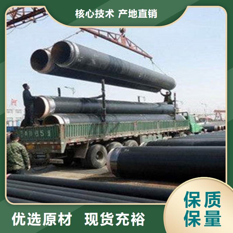 预制直埋保温钢管聚氨酯保温钢管厂家客户信赖的厂家