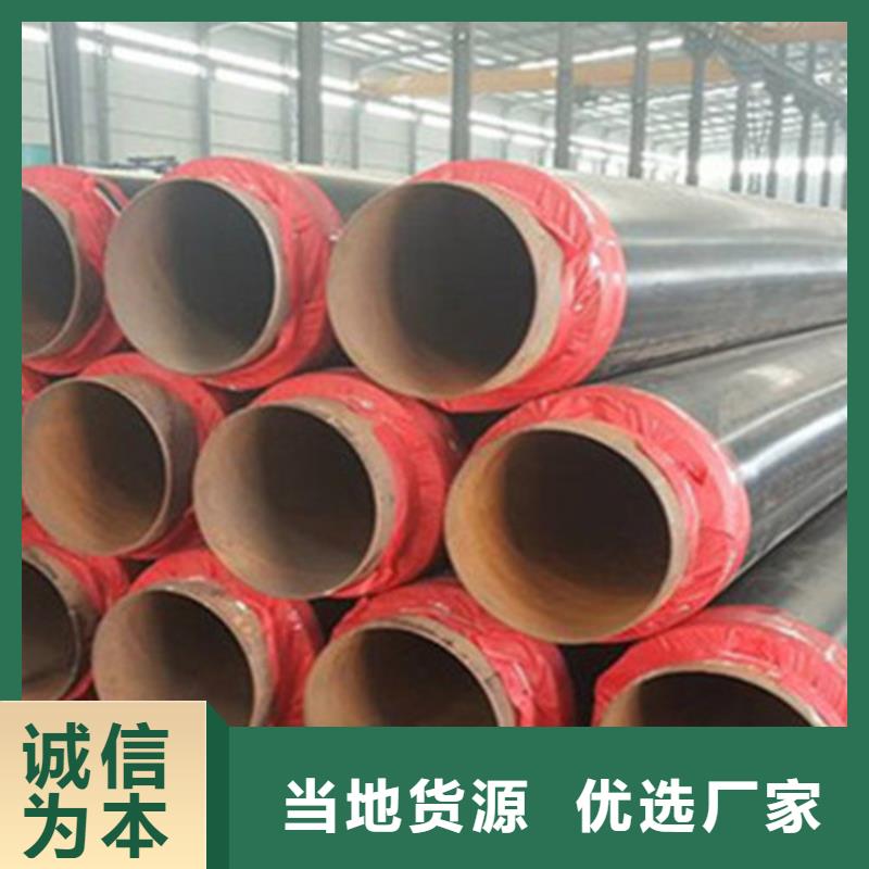 预制直埋保温钢管环氧树脂防腐钢管厂家质量检测