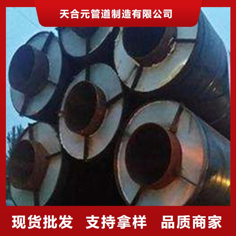 预制直埋保温钢管环氧树脂防腐钢管厂一站式供应厂家