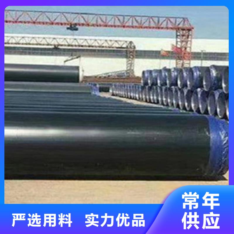 预制直埋保温钢管环氧树脂防腐钢管厂家批发供应