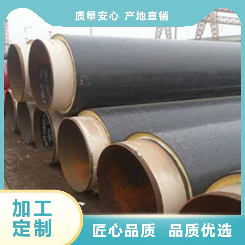 预制直埋保温钢管环氧树脂防腐钢管出厂严格质检