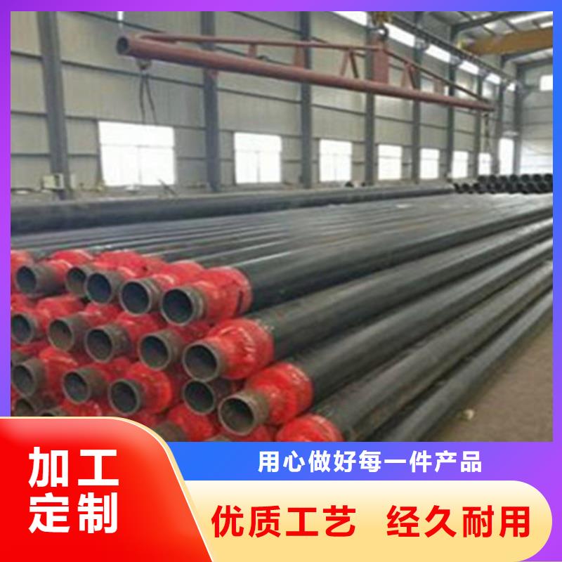 【预制直埋保温钢管】聚氨酯保温钢管24小时下单发货
