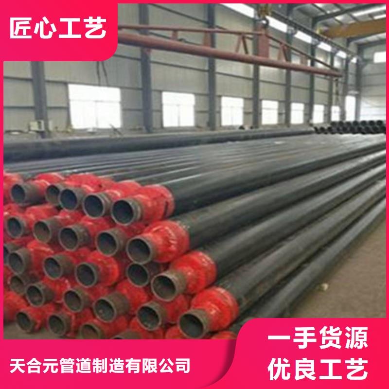 预制直埋保温钢管_热浸塑穿线管厂重信誉厂家