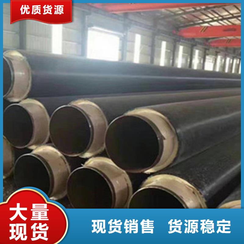 预制直埋保温钢管聚氨酯保温钢管品质保障价格合理