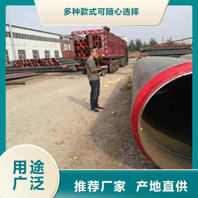 【预制直埋保温钢管环氧树脂防腐钢管厂家拥有核心技术优势】