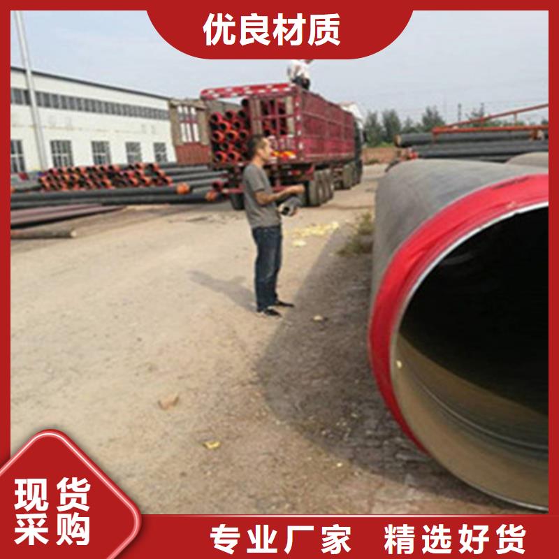 预制直埋保温钢管【3PE防腐钢管厂家】现货供应