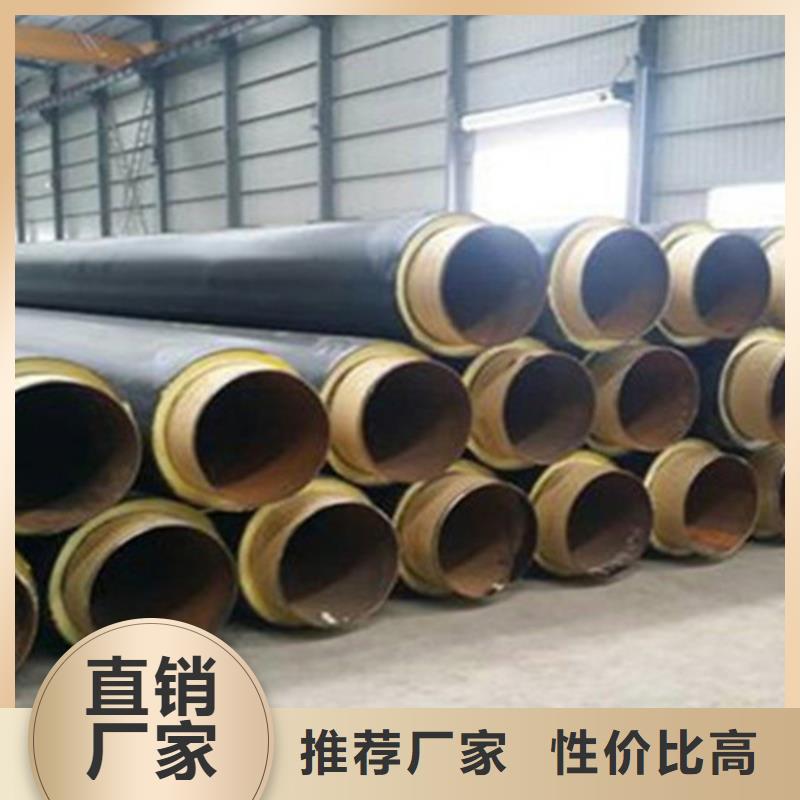 预制直埋保温钢管【3PE防腐钢管厂家】现货供应