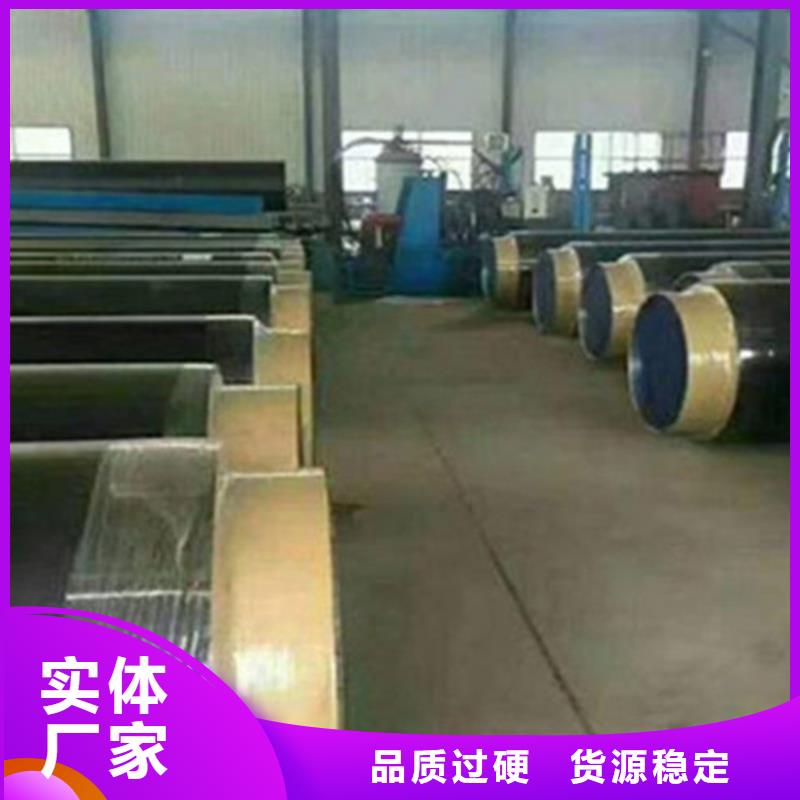 预制直埋保温钢管环氧树脂防腐钢管出厂严格质检