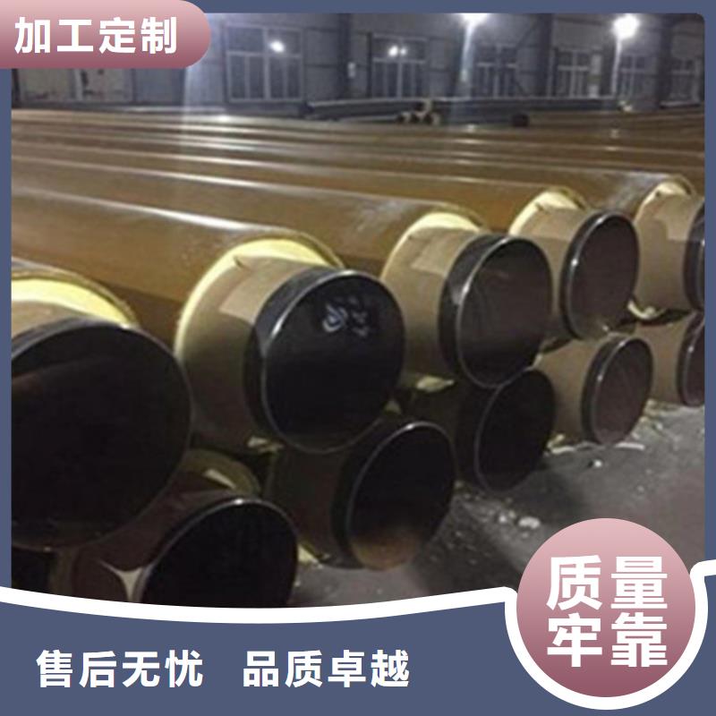 预制直埋保温钢管涂塑钢管厂实力大厂家