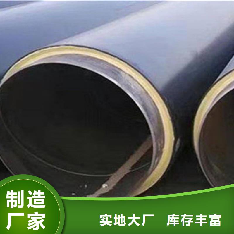 预制直埋保温钢管环氧树脂防腐钢管厂家批发供应