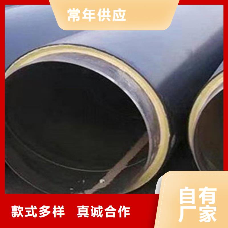 预制直埋保温钢管环氧树脂防腐钢管厂家质量检测