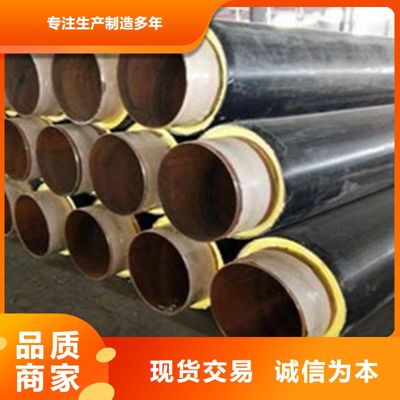 预制直埋保温钢管环氧树脂防腐钢管厂厂家销售
