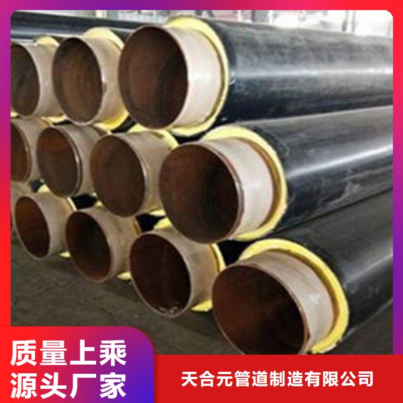 预制直埋保温钢管,热浸塑穿线管好厂家有担当