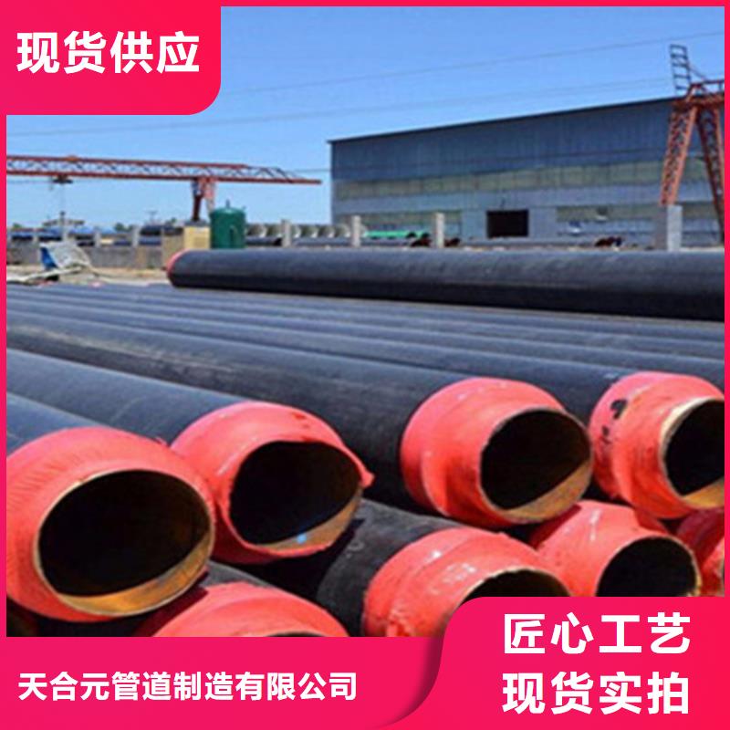 预制直埋保温钢管保温钢管多种工艺