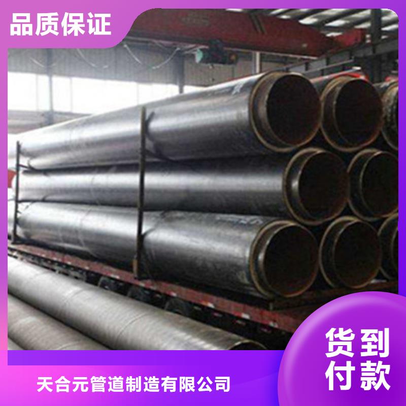 预制直埋保温钢管-钢套钢保温管厂家质优价廉
