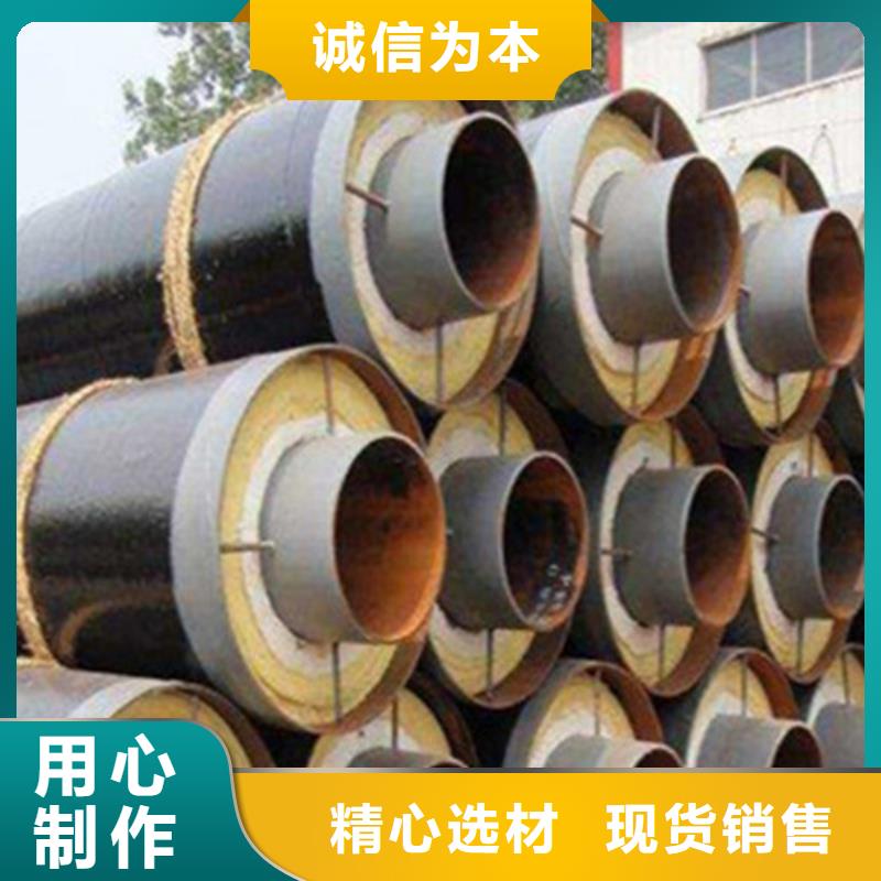 预制直埋保温钢管聚氨酯保温钢管厂家客户信赖的厂家