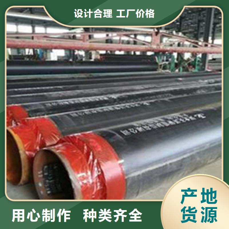 预制直埋保温钢管环氧树脂防腐钢管厂家批发供应