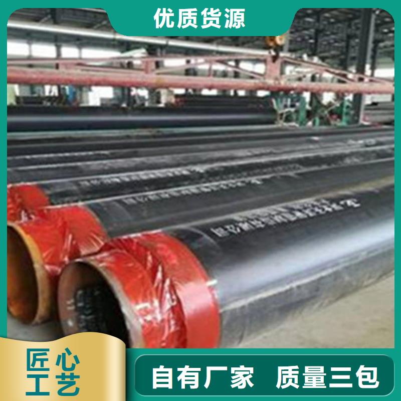 预制直埋保温钢管环氧树脂防腐钢管厂家厂家现货批发
