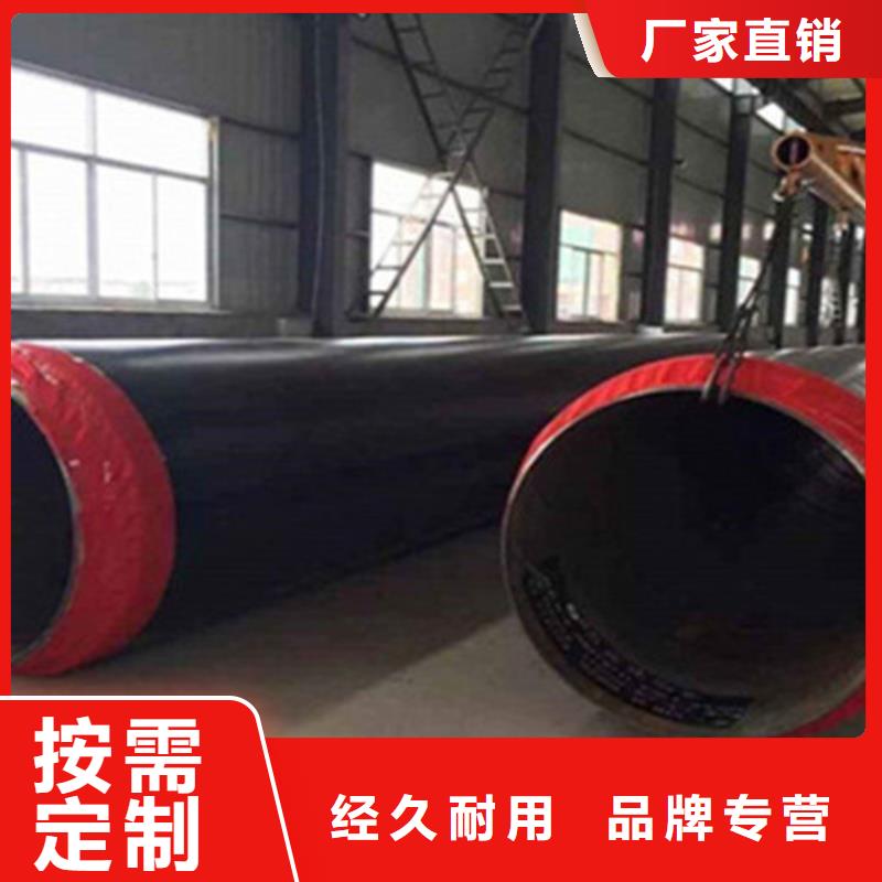 预制直埋保温钢管涂塑钢管厂品质优良