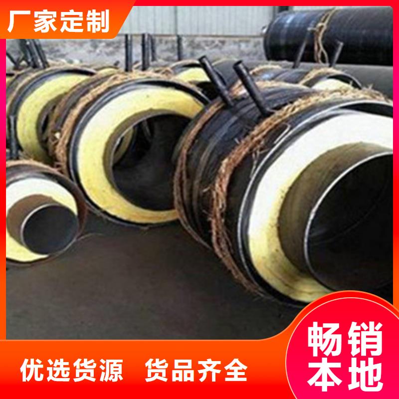 【预制直埋保温钢管】钢套钢保温管厂家厂家质量过硬