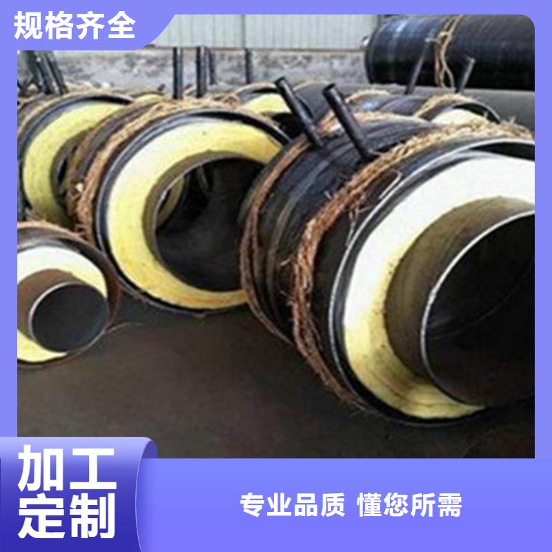 预制直埋保温钢管涂塑钢管厂家实力商家供货稳定