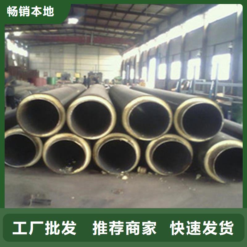 预制直埋保温钢管螺旋钢管厂家懂您所需