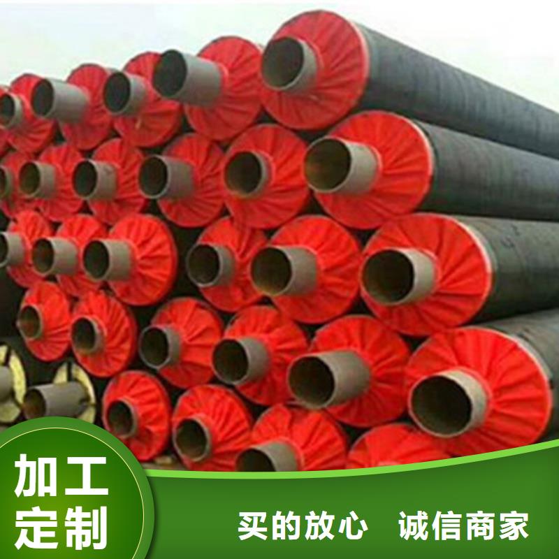 预制直埋保温钢管环氧树脂防腐钢管厂家批发供应