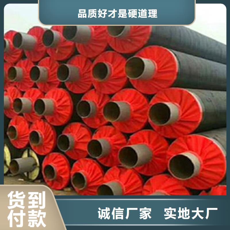 【预制直埋保温钢管钢套钢保温管厂家厂家直销大量现货】