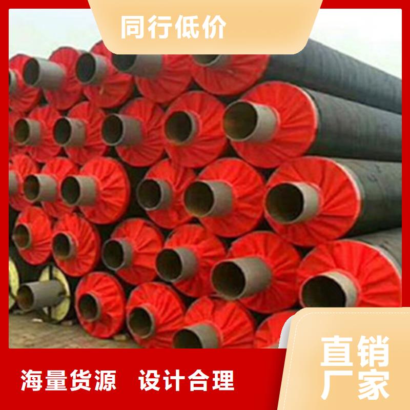 【预制直埋保温钢管】聚氨酯保温钢管厂现货满足大量采购