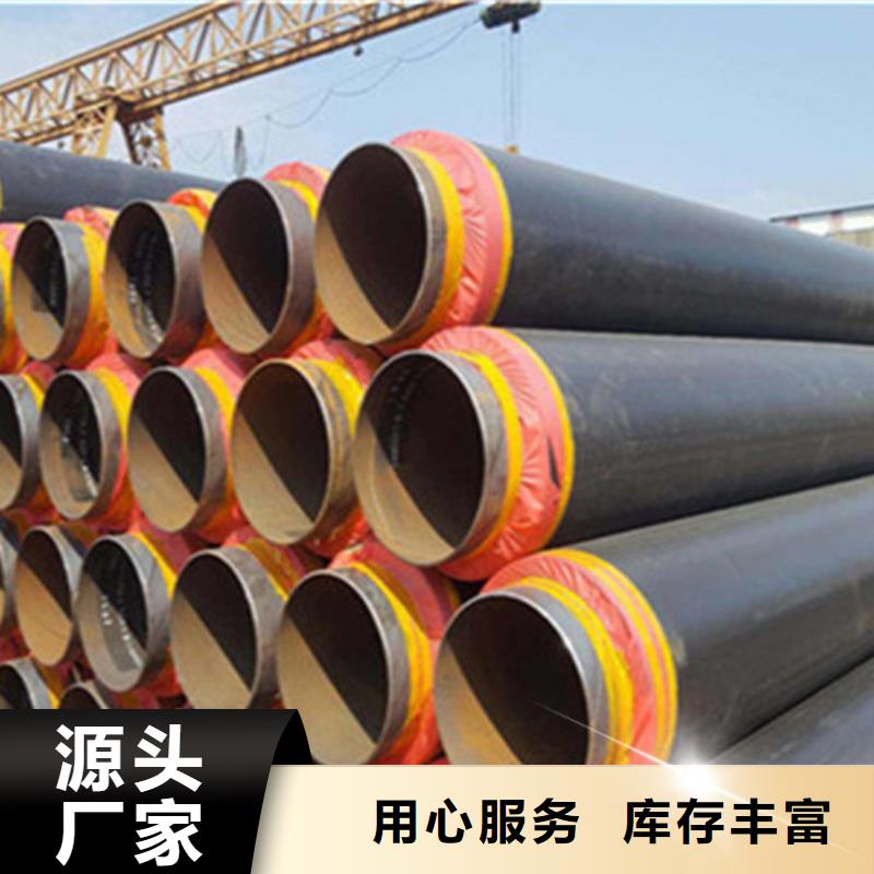 【预制直埋保温钢管环氧树脂防腐钢管厂家拥有核心技术优势】