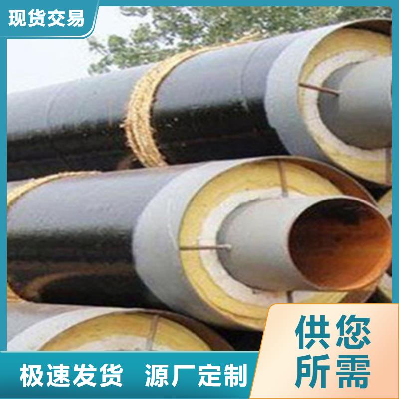 预制直埋保温钢管热浸塑穿线管厂打造好品质