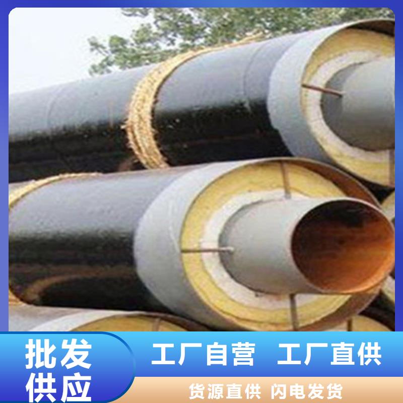 预制直埋保温钢管_热浸塑穿线管产品参数