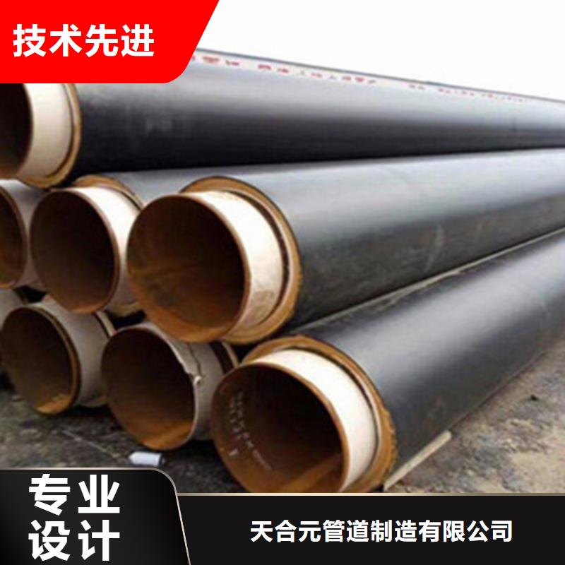 预制直埋保温钢管【3PE防腐钢管厂家】现货供应
