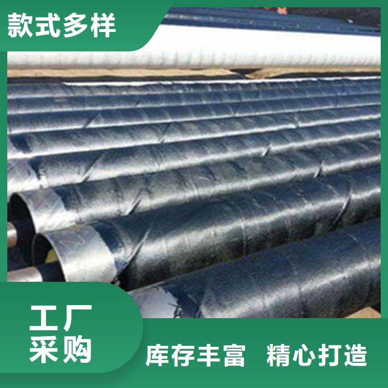 预制直埋保温钢管钢套钢保温管来图定制量大从优