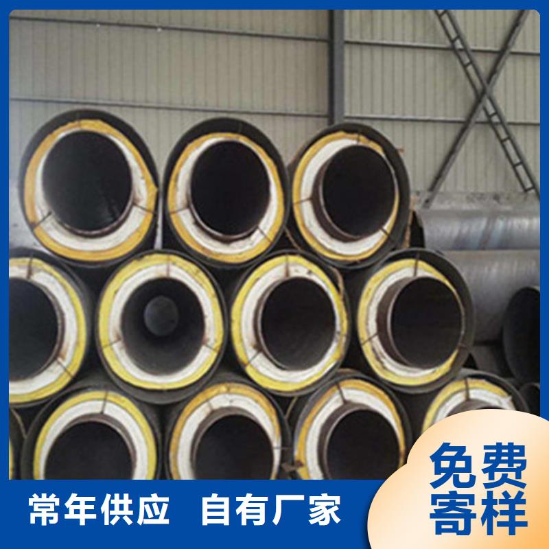 预制直埋保温钢管涂塑钢管厂家实体厂家支持定制