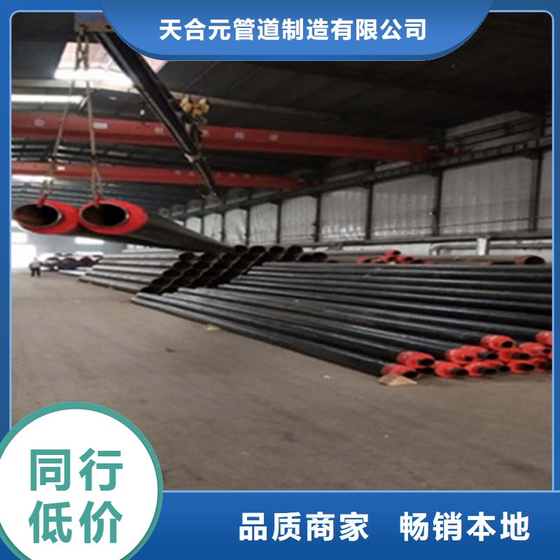 【预制直埋保温钢管环氧树脂防腐钢管厂家拥有核心技术优势】
