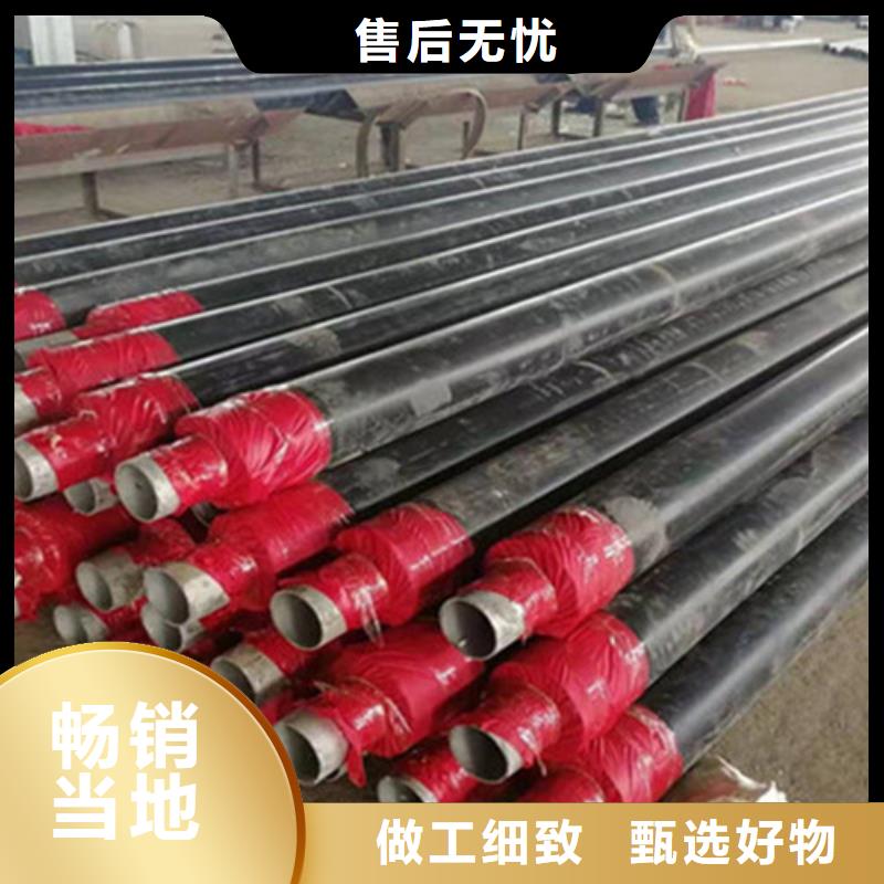 预制直埋保温钢管环氧树脂防腐钢管厂家质量检测