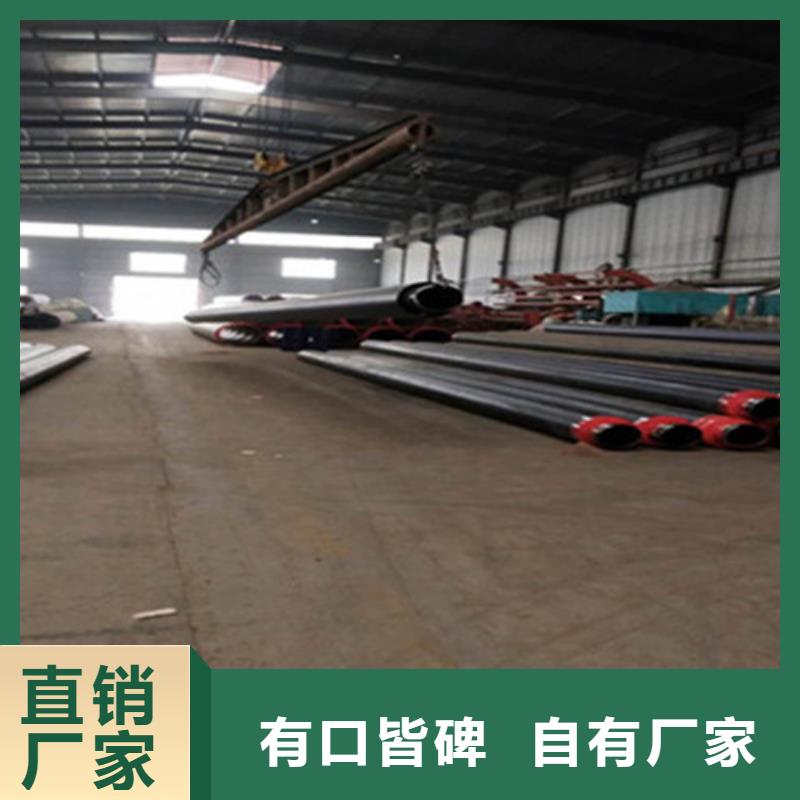 预制直埋保温钢管涂塑钢管厂家实体厂家支持定制