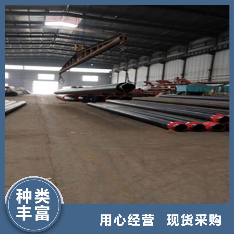 预制直埋保温钢管热浸塑穿线管厂省心又省钱