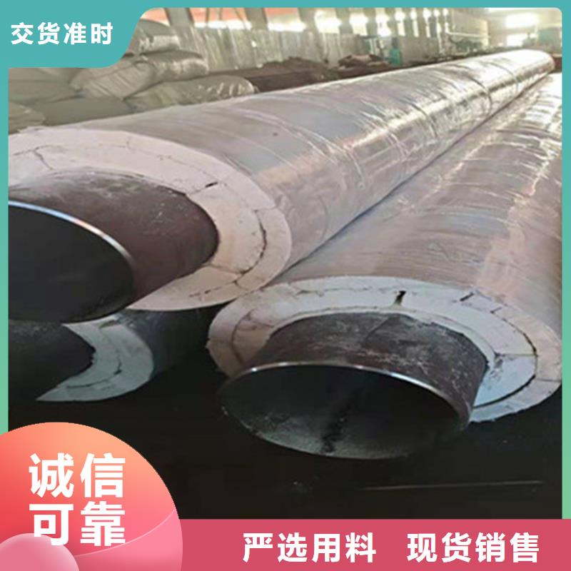 预制直埋保温钢管热浸塑穿线管厂省心又省钱