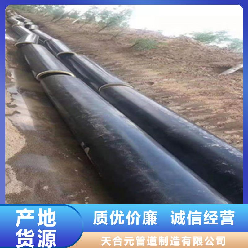 预制直埋保温钢管涂塑钢管厂诚信为本