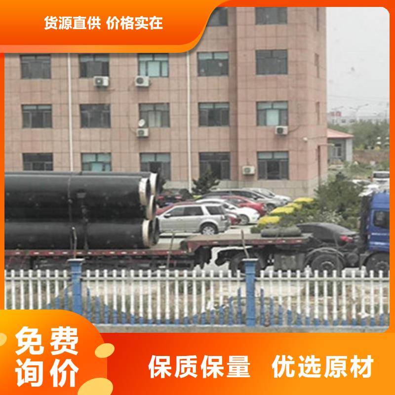 预制直埋保温钢管钢套钢保温管厂工厂批发