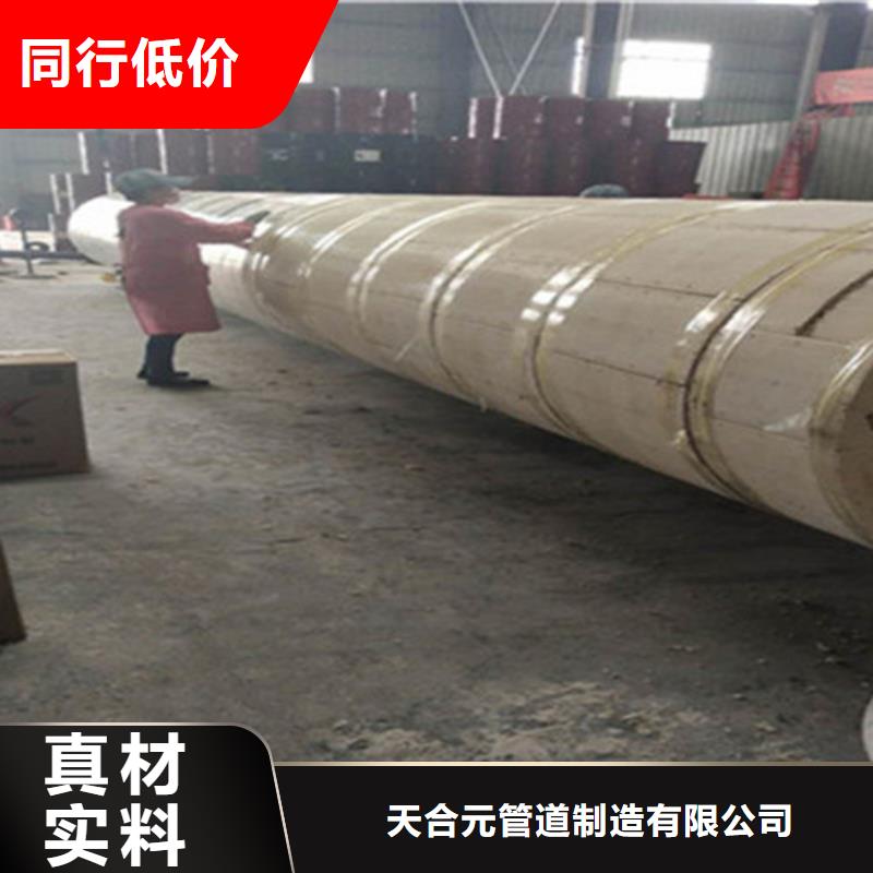 预制直埋保温钢管聚氨酯保温钢管现货采购