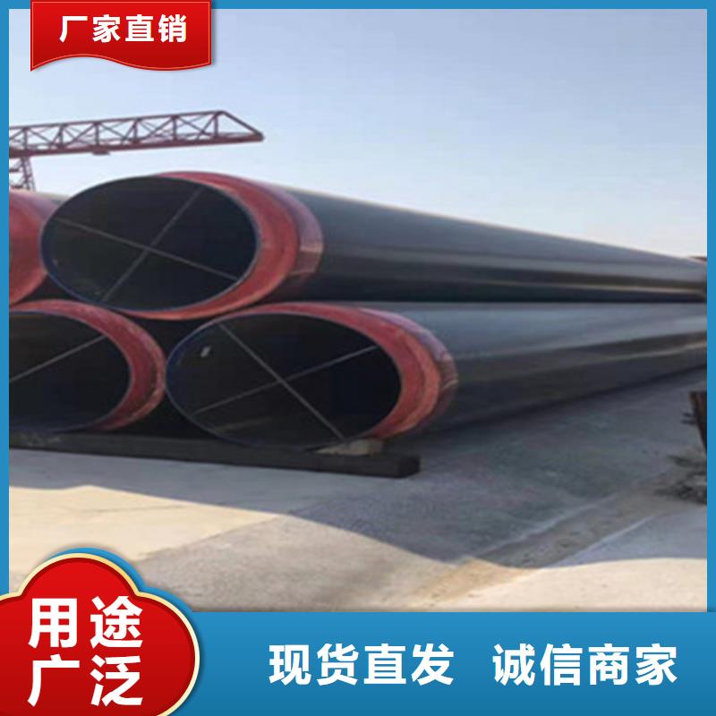 预制直埋保温钢管外pe内ep涂塑钢管大量现货供应